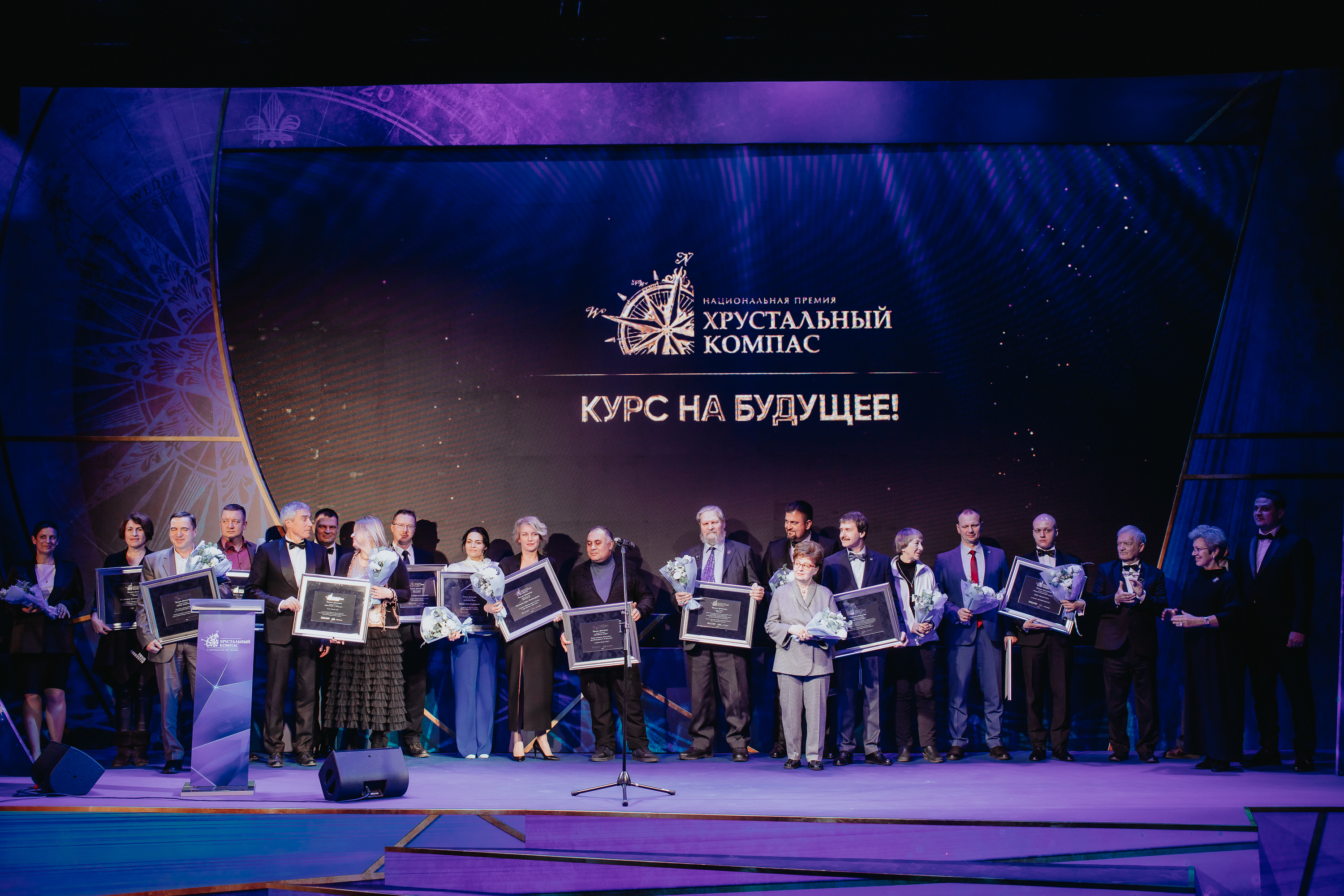 ОТЭКО вновь стала партнёром национальной премии «Хрустальный компас»